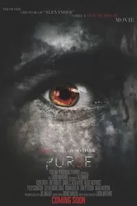 Purse (2021)