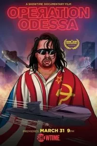 Операция «Одесса» (2018)