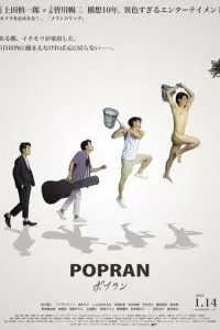 Popran (2022)