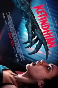 Сонный паралич (2025)