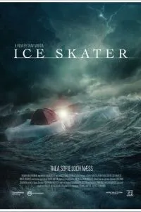 Фигуристка (2026)