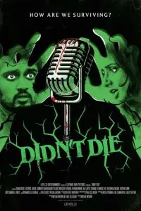 Не умер (2025)