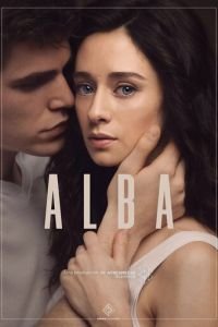 Альба (2021)